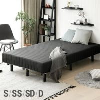 [S/SS/SD/D] 脚付きマットレス 極厚20cm ボンネルコイル