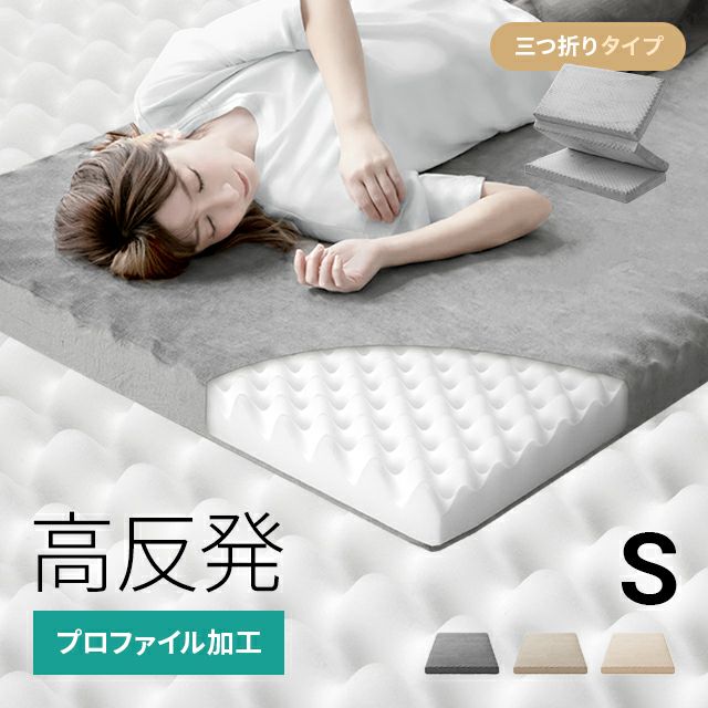 ポケットコイルマットレス プレミアム 超極厚 厚さ25cm D｜モダンデコ