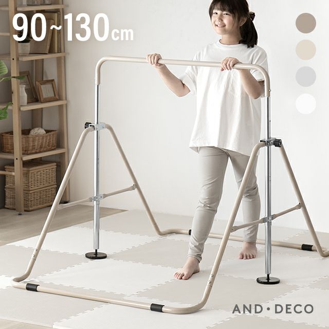 全4色 折りたたみ鉄棒