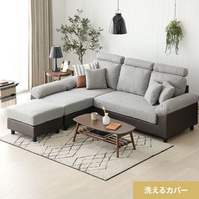[幅202cm・傷に強いペット対応生地も] レイアウト自由 3人掛けカウチソファ ヘッドレスト付き レギュラー