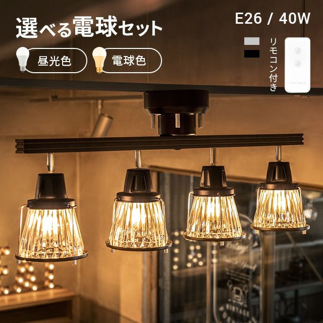 リモコン付 LEDシーリングライト ストレートタイプ