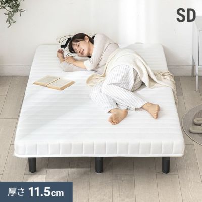 SS/S/SD/D/Q] 脚付きマットレス ボンネルコイル やさしい肌触り