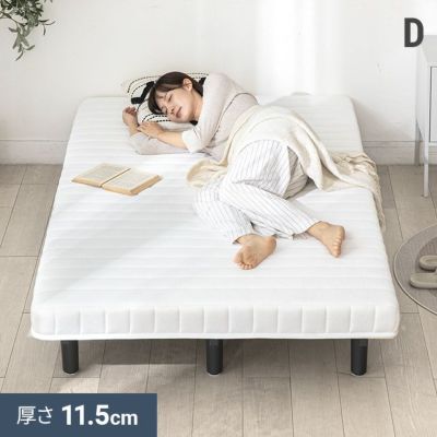 SS/S/SD/D/Q] 脚付きマットレス ボンネルコイル やさしい肌触り