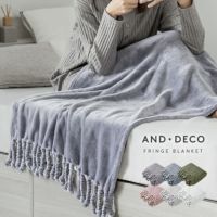 ブランケット S フリンジ付き マイクロファイバー