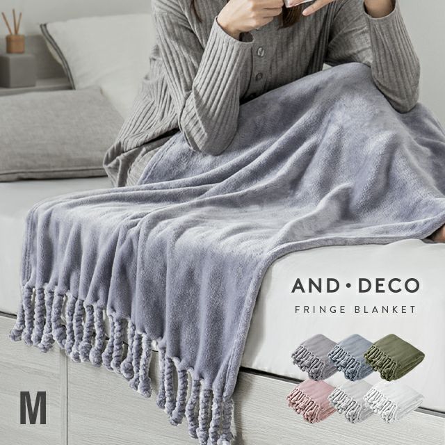 ブランケット M フリンジ付き マイクロファイバー