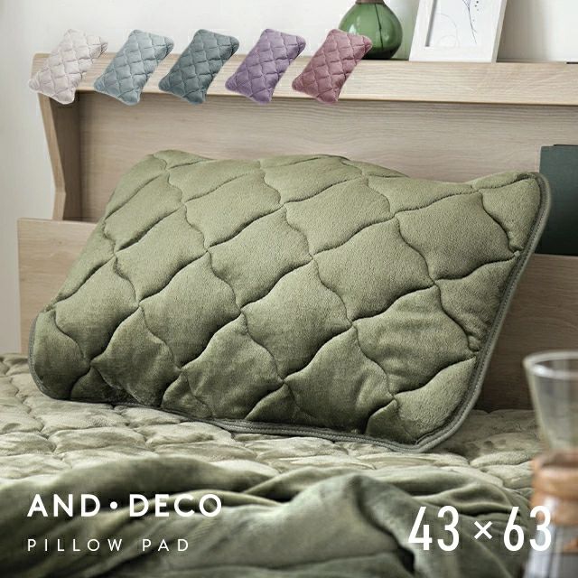 枕パッド マイクロファイバー