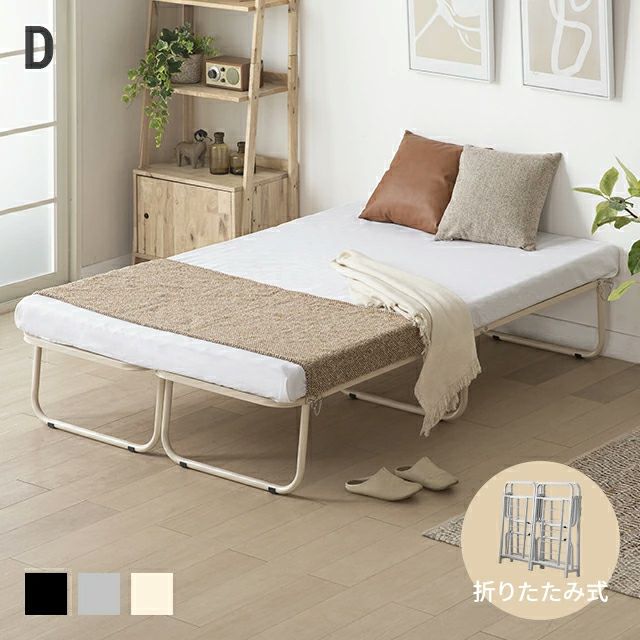 [ダブル] 折りたたみ式パイプベッド マットレス付き