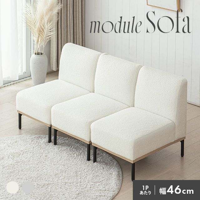 新着アイテム｜インテリア家具・家電・雑貨通販【MODERN DECO モダンデコ】