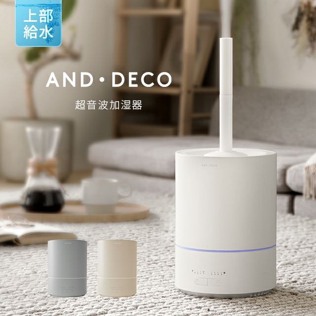 4L 2WAY 上部給水式 超音波加湿器 高さ調整可能