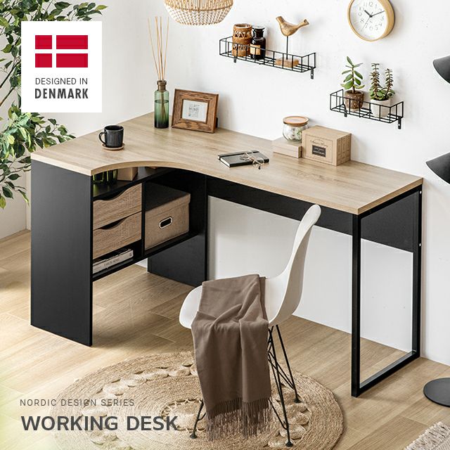 デンマーク デザイン  L字デスク