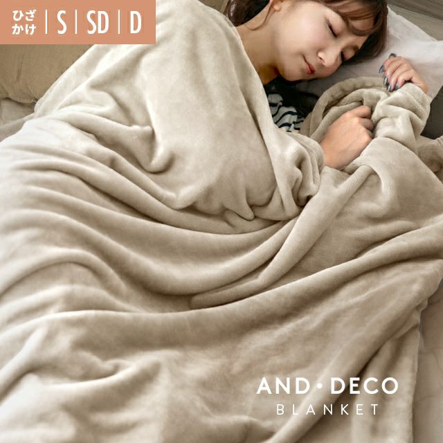 快眠寝具コレクション｜モダンデコ公式｜インテリア家具・デザイン家電