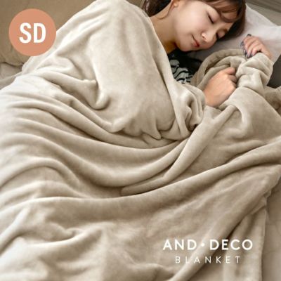 ブランケット商品一覧｜モダンデコ公式｜インテリア家具・デザイン家電