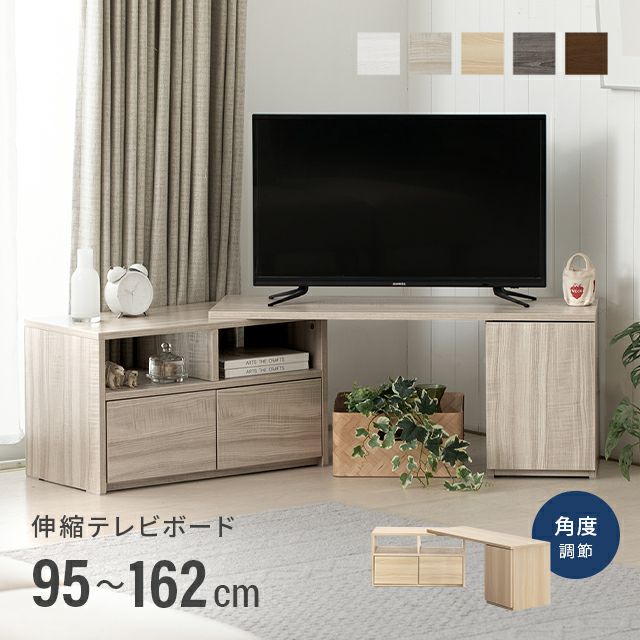 テレビ台｜モダンデコ公式｜インテリア・家具の総合通販