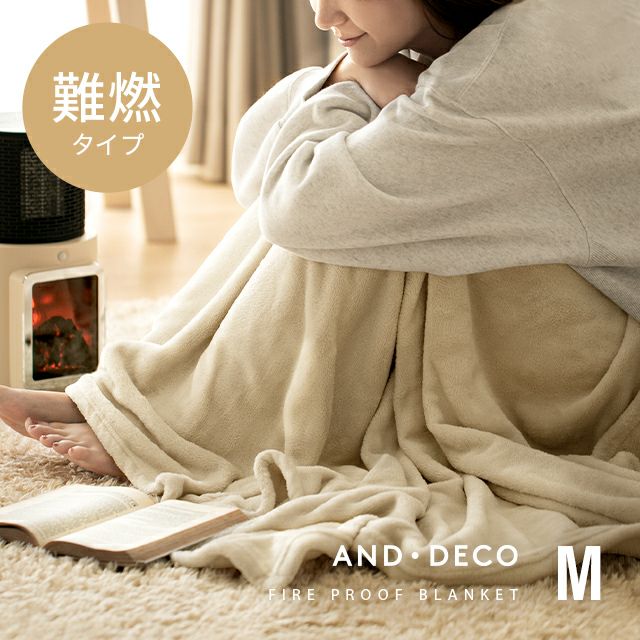 難燃ブランケット M
