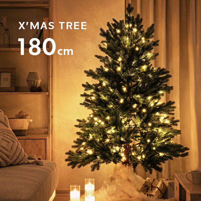 クリスマスツリー ヌードツリー ホワイト 高さ180cm前後