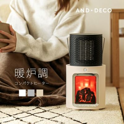 暖炉調 コンパクトセラミックファンヒーター｜インテリア家具・家電 