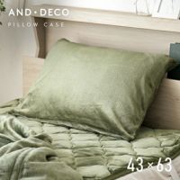 枕カバー マイクロファイバー