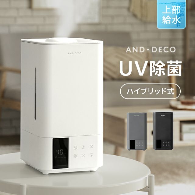 5L 上部給水式 UV除菌機能付き ハイブリッド加湿器｜インテリア家具・家電・雑貨通販【MODERN DECO モダンデコ】