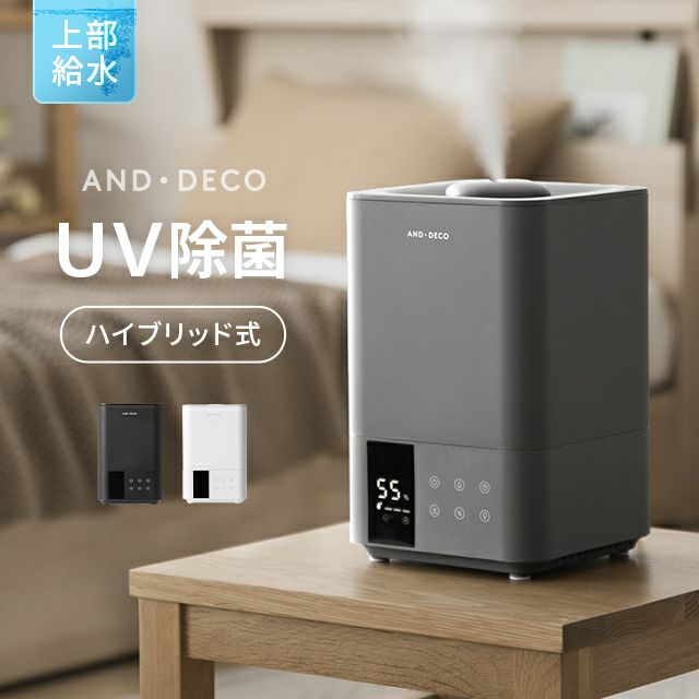 ☆ハイブリッド式 連れる 卓上 加熱式加湿器 100℃高温除菌 加湿