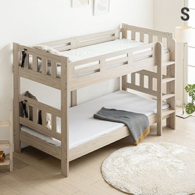 [シングル] 二段ベッド USB+コンセント