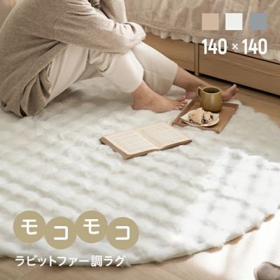 シャギーラグ 円形 200×200cm 洗える 防音 防ダニ 抗菌防臭 滑り シャギーラグ 円形 200×200cm 洗える 防音 防ダニ 抗菌防臭 滑り