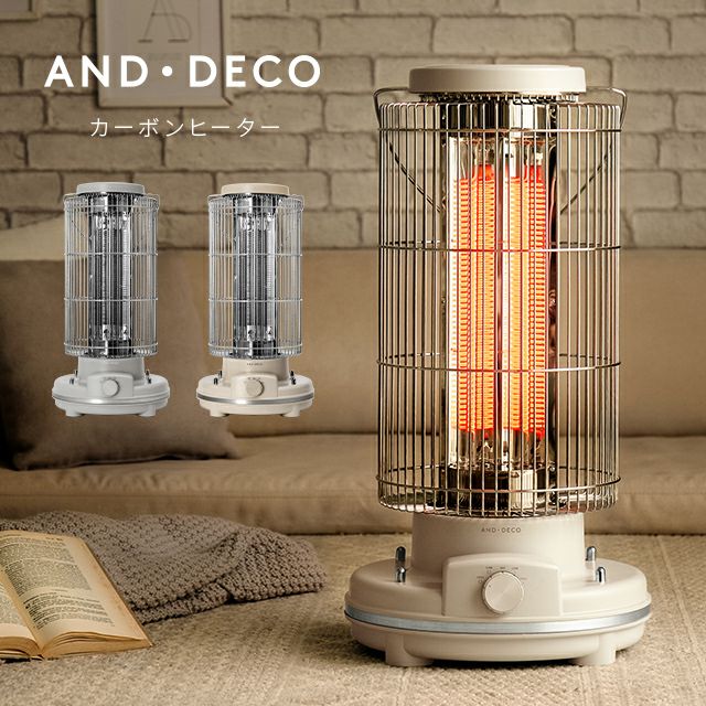 レトロカーボンヒーター