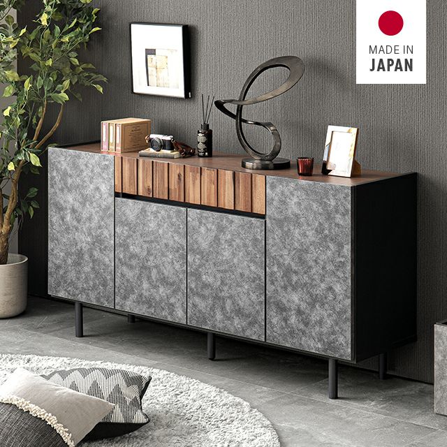 幅150cm 日本製チェスト 石目×ウッド調