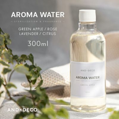 超音波加湿器用  除菌アロマウォーター 300ml