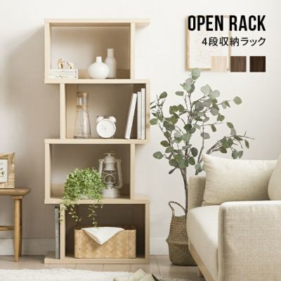 4段オープンラック Amazon｜VASAGLE オープンラック 4段 オープンシェルフ ラック