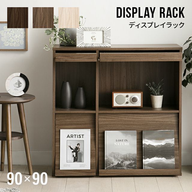 フラップ扉4枚付き ディスプレイラック