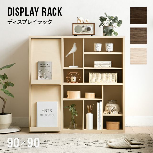 オープン棚9段 フラップ扉2枚付き ディスプレイラック