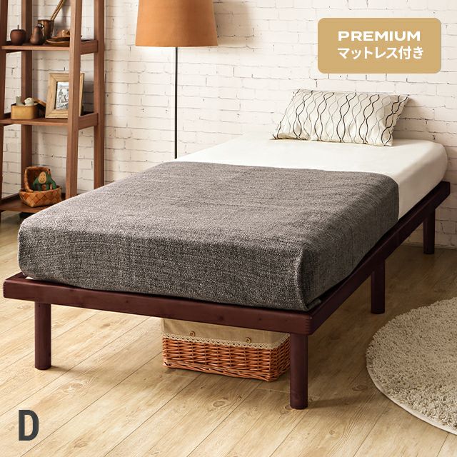 [ダブル] すのこベッド プレミアムマットレス付き