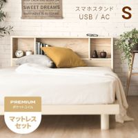 収納付きベッド｜モダンデコ公式｜インテリア・家具の総合通販