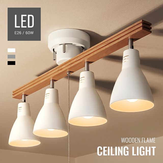 シーリングライト 昼光色LED付