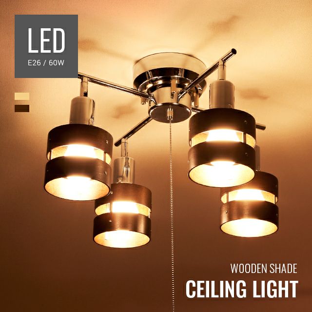 シーリングライト Claire 昼光色LED付