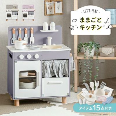 ままごとキッチン キャビネットタイプ