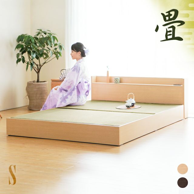 [シングル] フロア畳ベッド 色葉