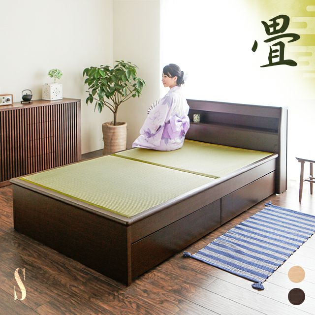 [シングル] 収納付き畳ベッド 伊吹