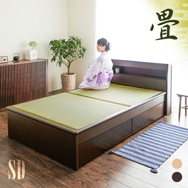 [セミダブル] 収納付き畳ベッド 伊吹