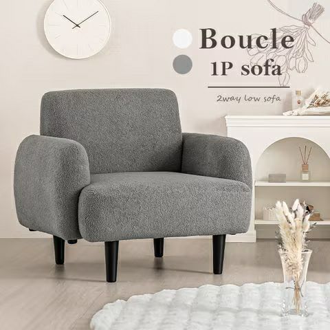 [幅93cm] 1人掛けソファ