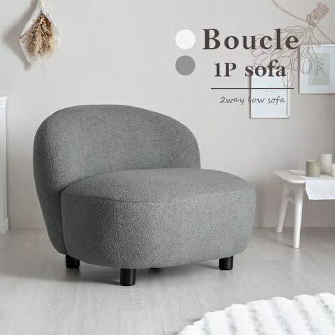 [幅83cm] 1人掛けソファ