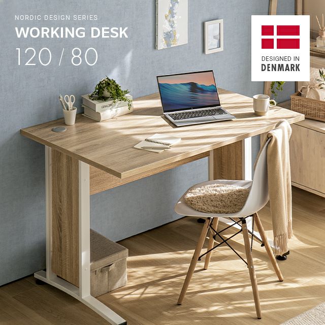 幅120cm デンマーク デザイン ワークデスク