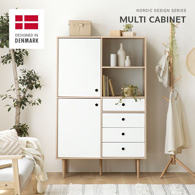 幅99cm デンマーク デザイン マルチキャビネット