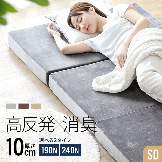 【モナカ】モットン高反発マットレス　ダブル　硬さ:レギュラー 楽天市場】【エントリーで全品5倍！お買い物マラソン 7/26（土