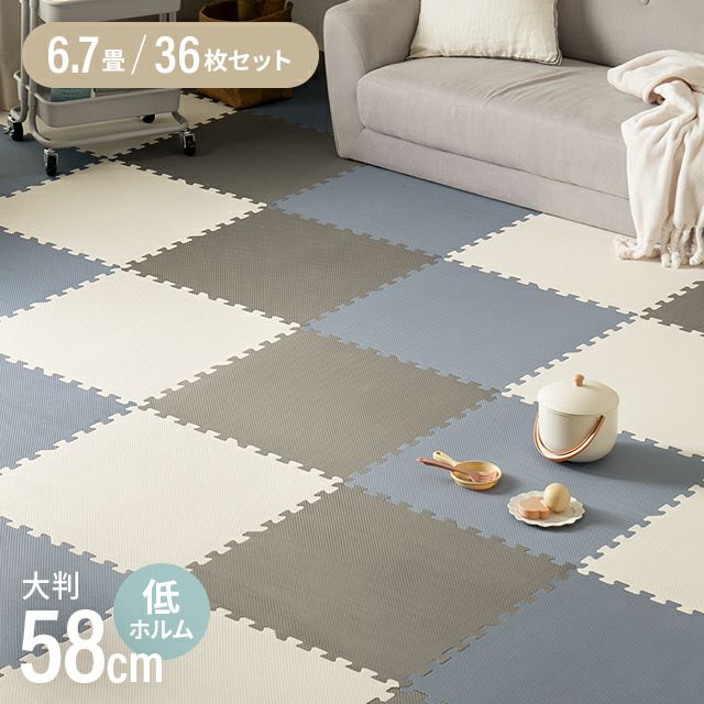 ジョイントマット 58cm 36枚セット 厚さ1cm