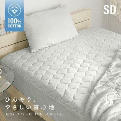 セミシングル] 脚付きマットレス ボンネルコイル やさしい肌触り