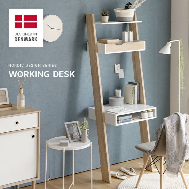 幅65cm デンマーク デザイン ワークデスク