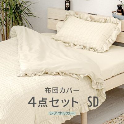 セリーヌ　シーツ　セット 7-3 セリーヌ シーツ セット 7-3 セリーヌ シーツ セット 7-3