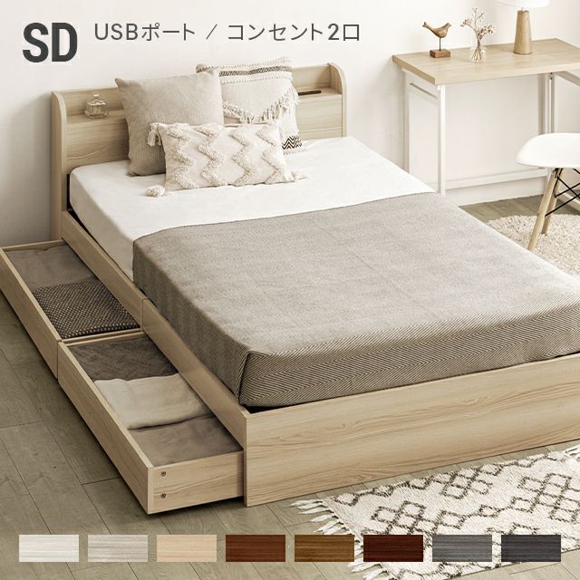 [セミダブル] 超極厚プレミアムマットレス付 収納付きベッド 