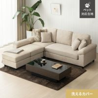 [幅202/209/239cm]  レイアウト自由 3人掛けカウチソファ 傷に強いペット対応生地